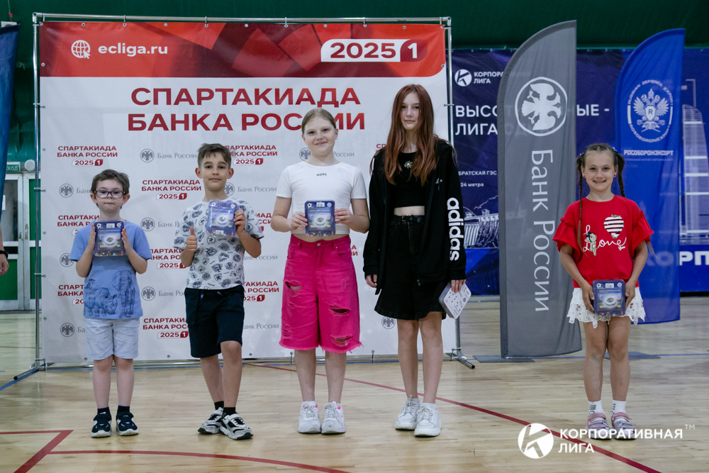 Корпоративная лига