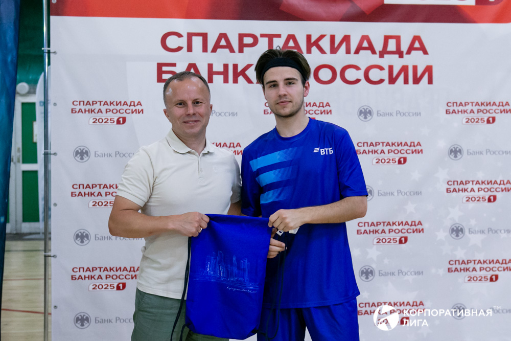 Корпоративная лига