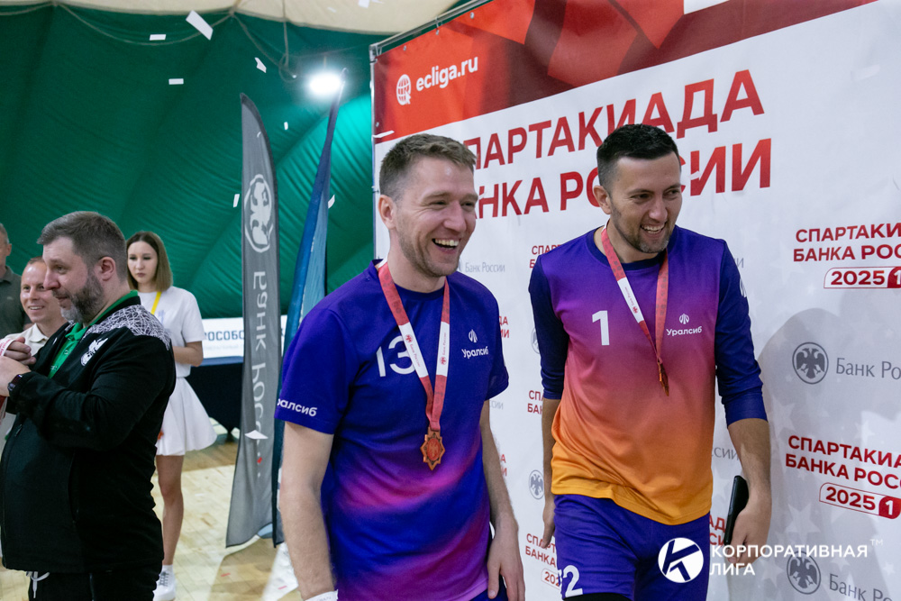 Корпоративная лига