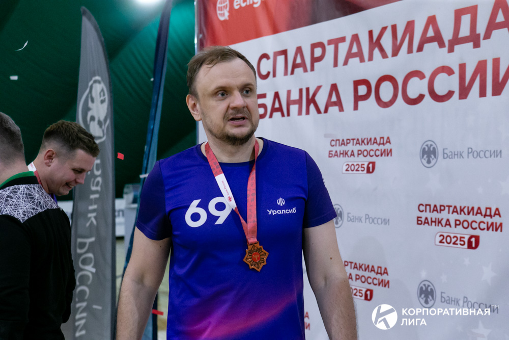 Корпоративная лига