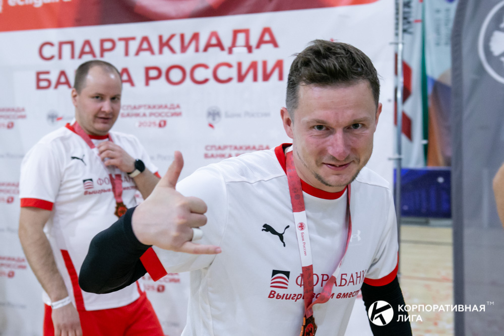 Корпоративная лига