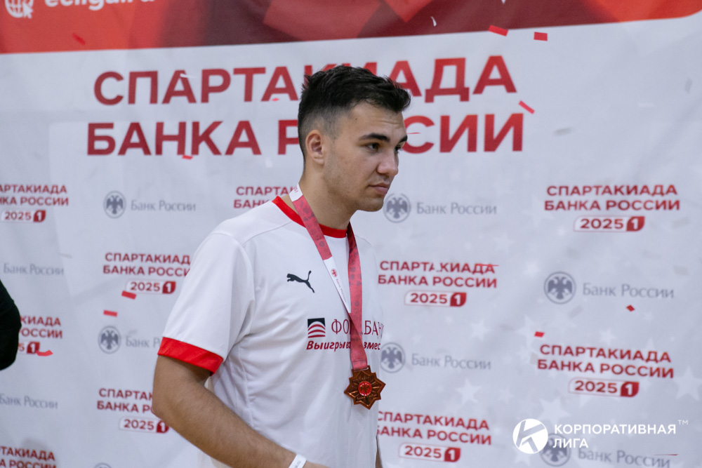 Корпоративная лига