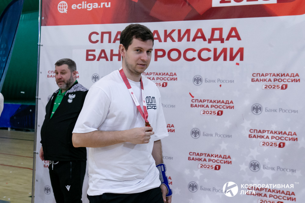 Корпоративная лига