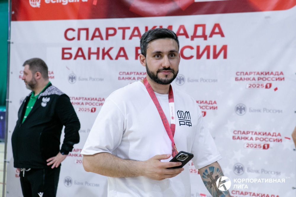 Корпоративная лига