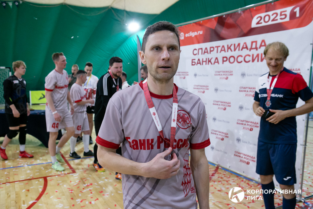 Корпоративная лига
