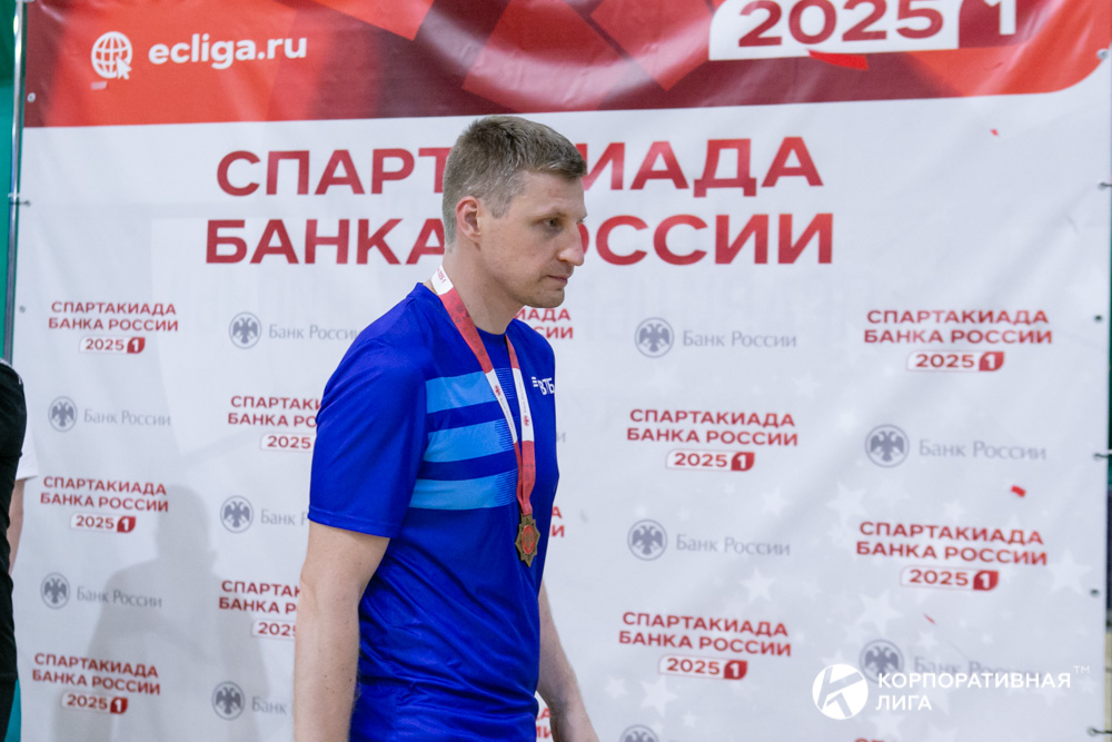 Корпоративная лига