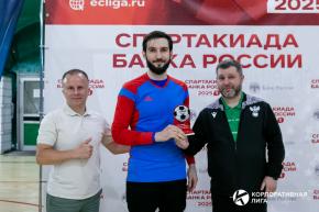 Корпоративная лига