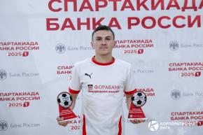 Корпоративная лига
