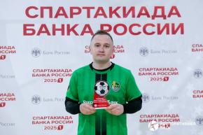Корпоративная лига