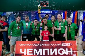 Корпоративная лига