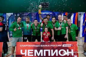 Корпоративная лига