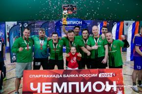 Корпоративная лига