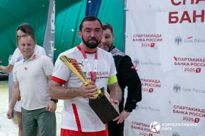 Корпоративная лига