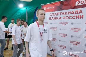 Корпоративная лига
