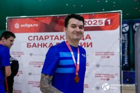 Корпоративная лига