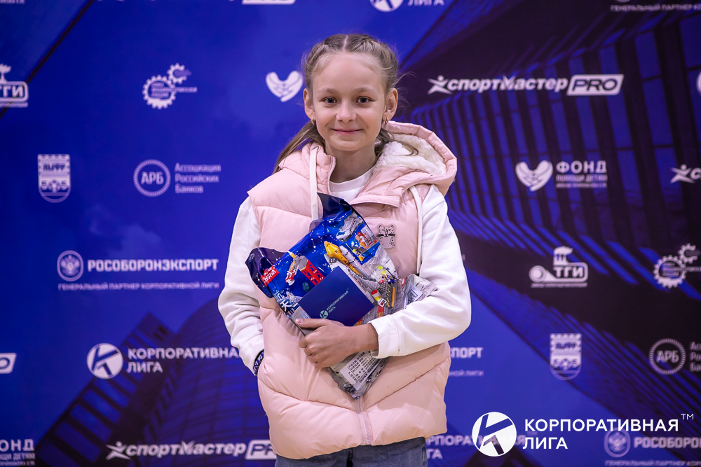 Корпоративная лига