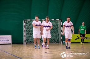 Корпоративная лига