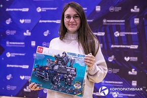 Корпоративная лига
