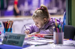 Корпоративная лига