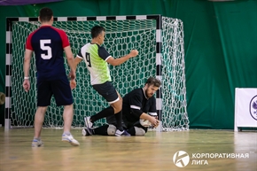 Корпоративная лига