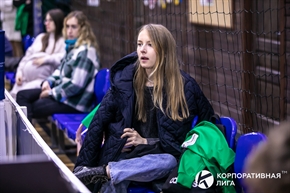 Корпоративная лига
