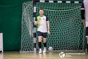 Корпоративная лига
