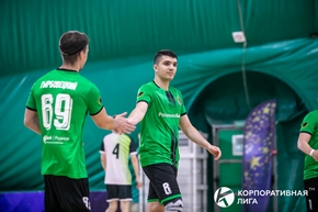 Корпоративная лига