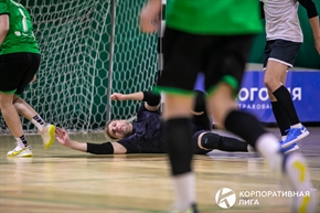 Корпоративная лига