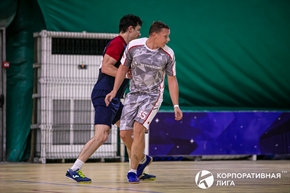 Корпоративная лига
