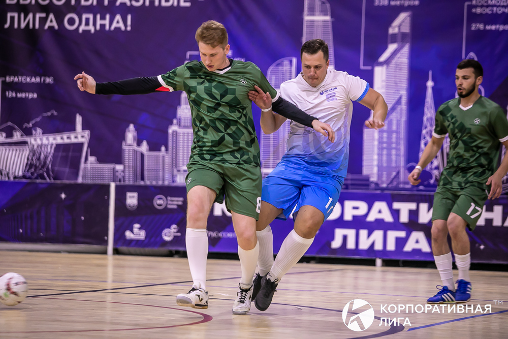 Корпоративная лига
