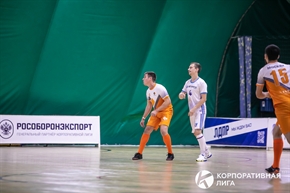 Корпоративная лига