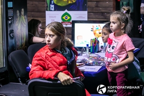 Корпоративная лига