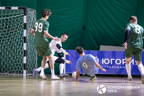 Корпоративная лига