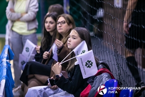Корпоративная лига