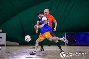 Корпоративная лига