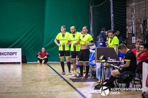 Корпоративная лига