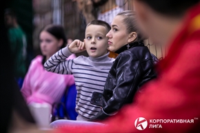 Корпоративная лига
