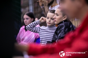 Корпоративная лига
