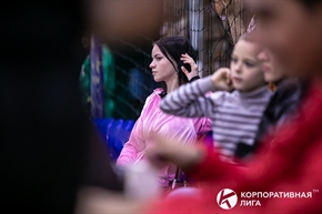 Корпоративная лига
