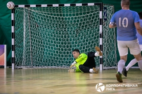 Корпоративная лига