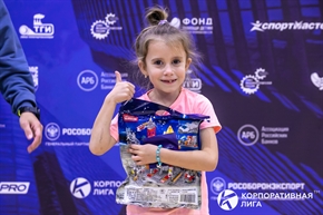 Корпоративная лига
