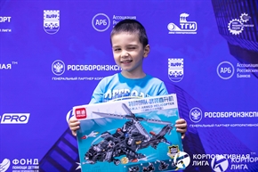 Корпоративная лига