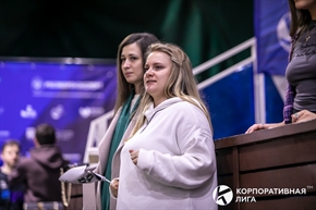 Корпоративная лига
