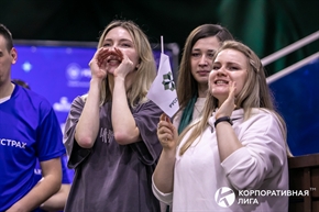 Корпоративная лига