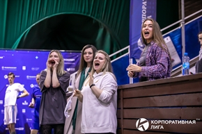 Корпоративная лига