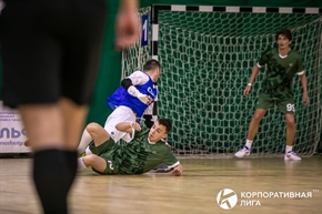 Корпоративная лига