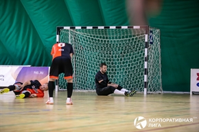 Корпоративная лига