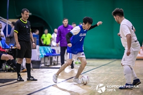 Корпоративная лига