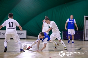 Корпоративная лига