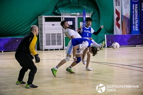 Корпоративная лига